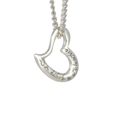Mon coeur t’appartient - Pendentif et chaîne en argent 925ème Mon coeur t’appartient - Pendentif et chaîne en argent 925ème