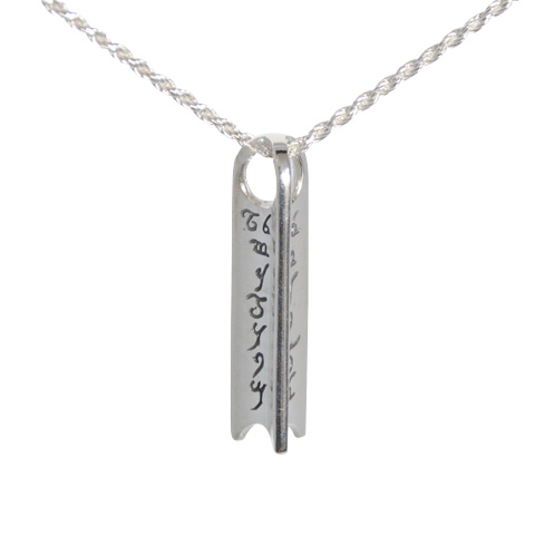 Dvinhir Elfique - Pendentif Dvinhir Elfique - Pendentif