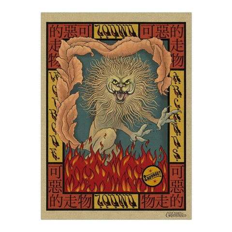 Poster Zouwu Poster Zouwu